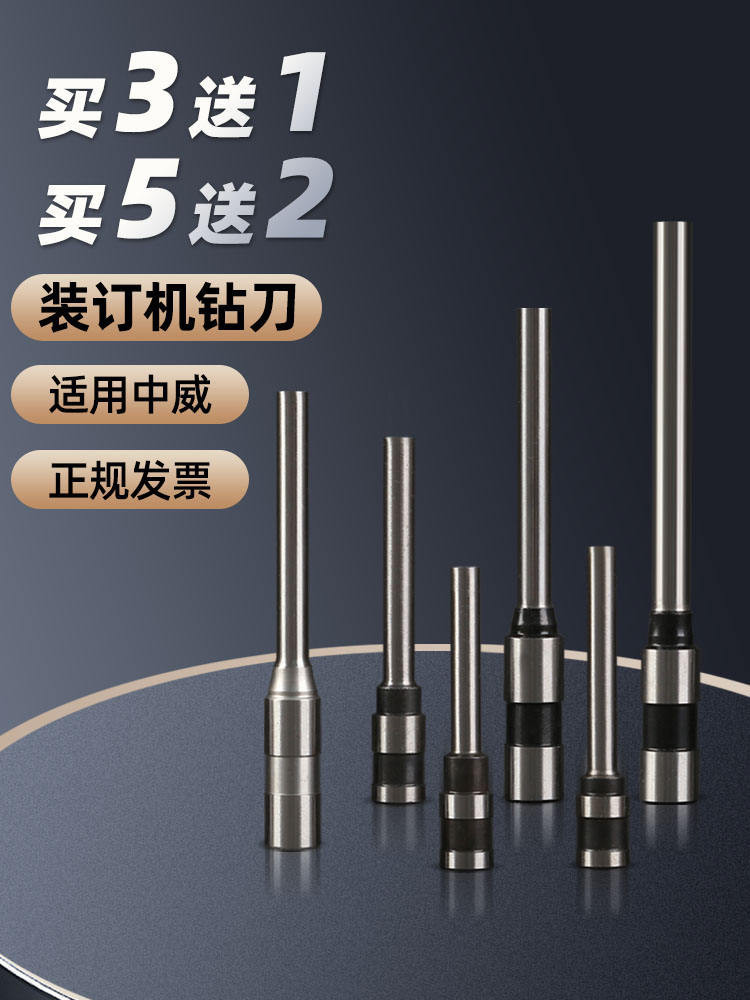 G Zhongwei DT400 LT400 ST400 Z400S บัตรกํานัลการเงิน F35 V350 Rivet ...