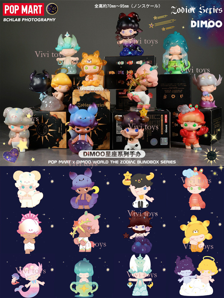 ของเล่น Vivi POP MART DIMOO กล่องปริศนาสิบสองกลุ่มดาว Gemini ตุ๊กตาตก ...