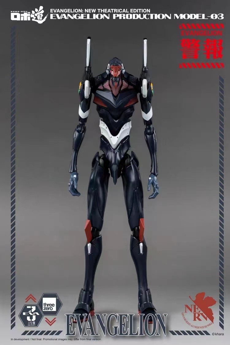 โมเดลสำเร็จรูป EVA รุ่นใหม่ THEATRICAL EDITION จาก THREEZERO 3A Unit-3 ...