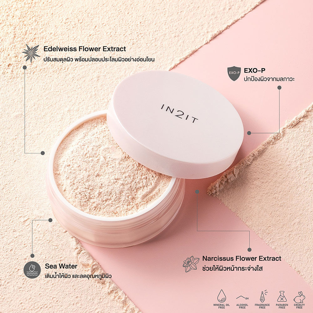 In2It Skinlucent Luminous Setting Powder 10g #Moonlit Beige อินทูอิท ...