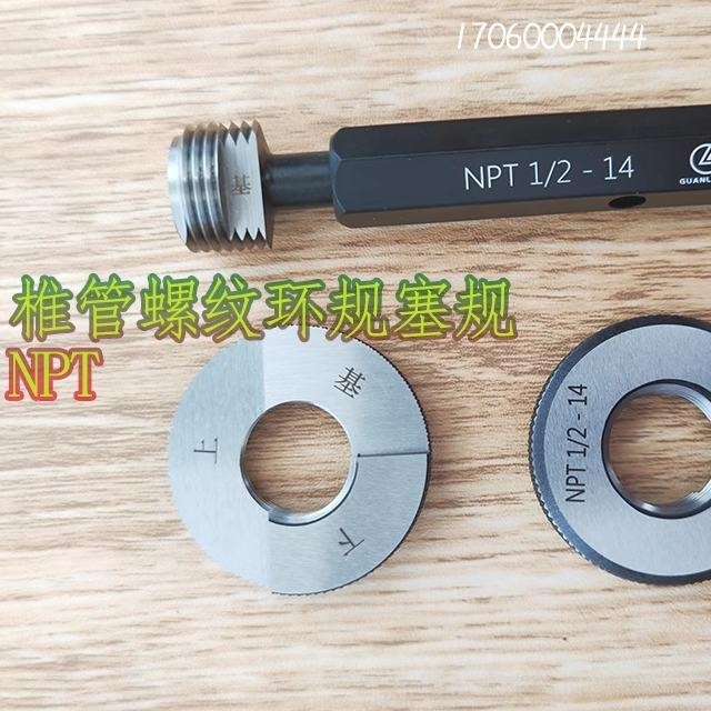 Taper Taper Thread Ring Gauge Plug Gauge American-Made Pass Stop Gauge ...