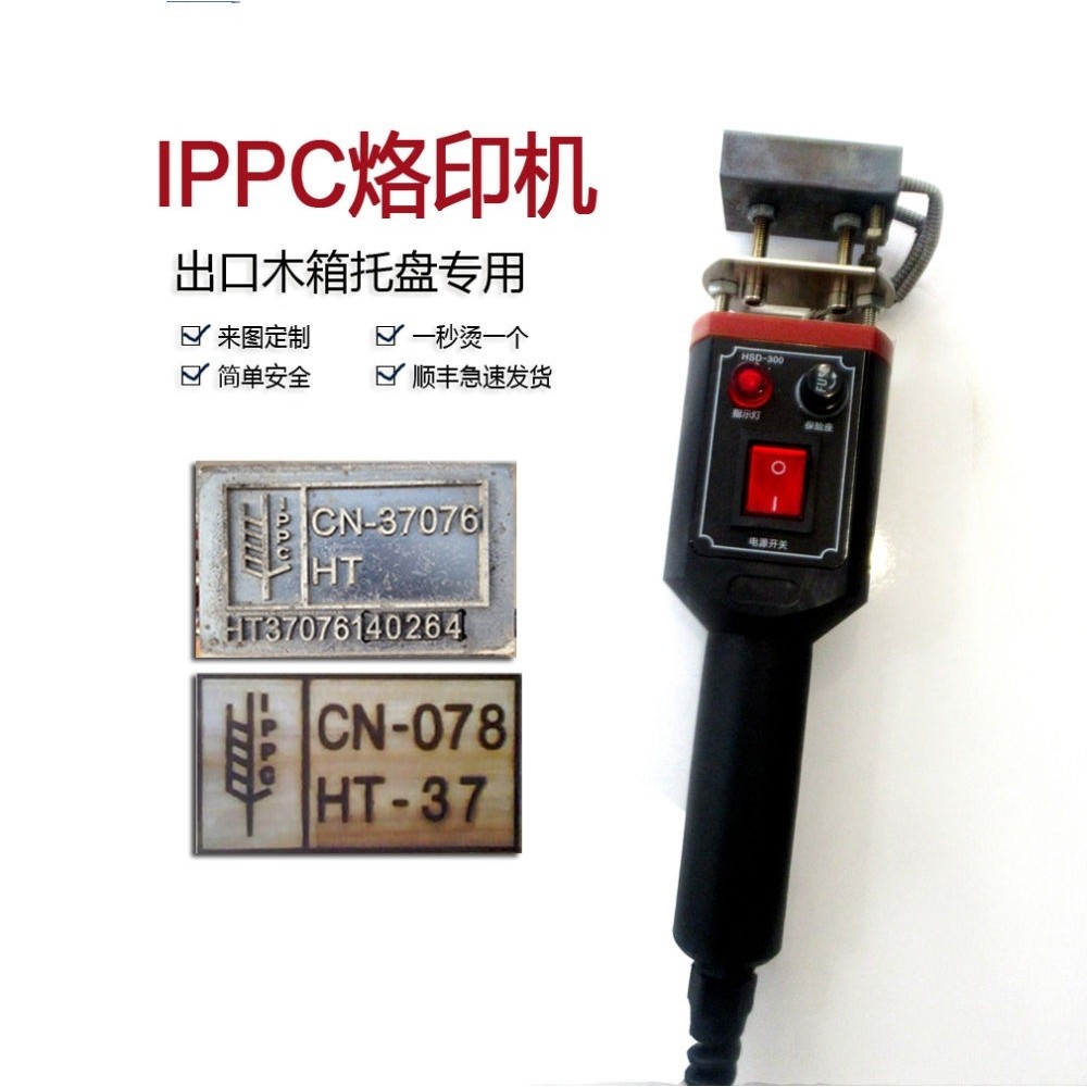 Ippc Fumigation Seal บรั่นดี hine ส่งออกไม้กรณีถาดการ์ดบอร์ด Quarantine ...