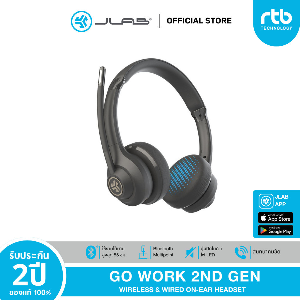 JLab Go Work 2nd Gen หูฟังออนเอียร์ Wireless & Wired On-Ear Headset หู ...