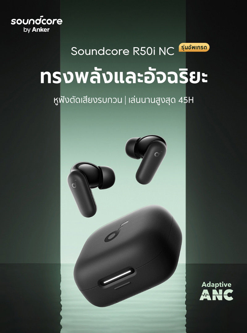 Soundcore R50i NC หูฟังบลูทูธ สายหูฟังไร ตัดเสียงรบกวน ANC อัลกอริธึม ...