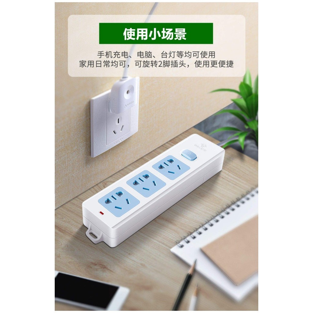 Bull Two-pin Socket Two-term Plug Wiring Board 2-pin Two-hole Plug ...