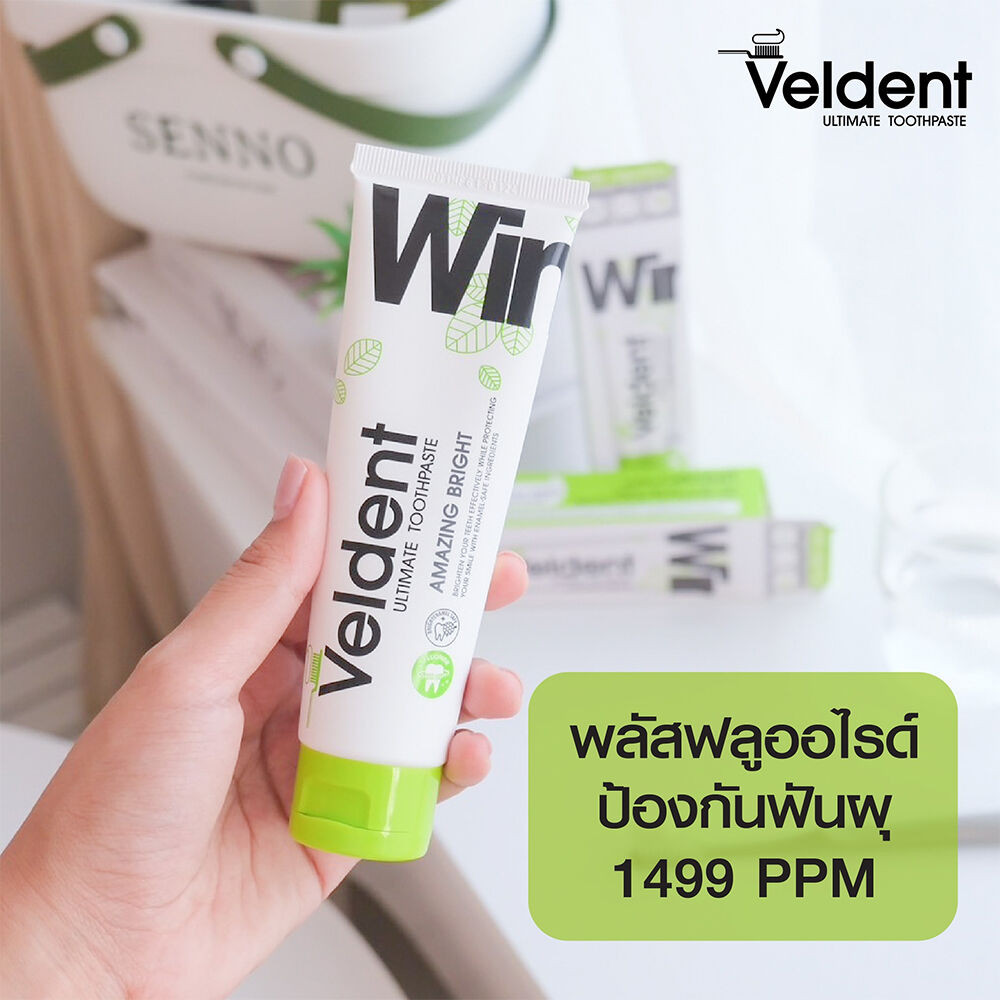 VELDENT Toothpaste เวลเดนท์ ยาสีฟัน 100g (Amazing Bright/Extreme Awake ...
