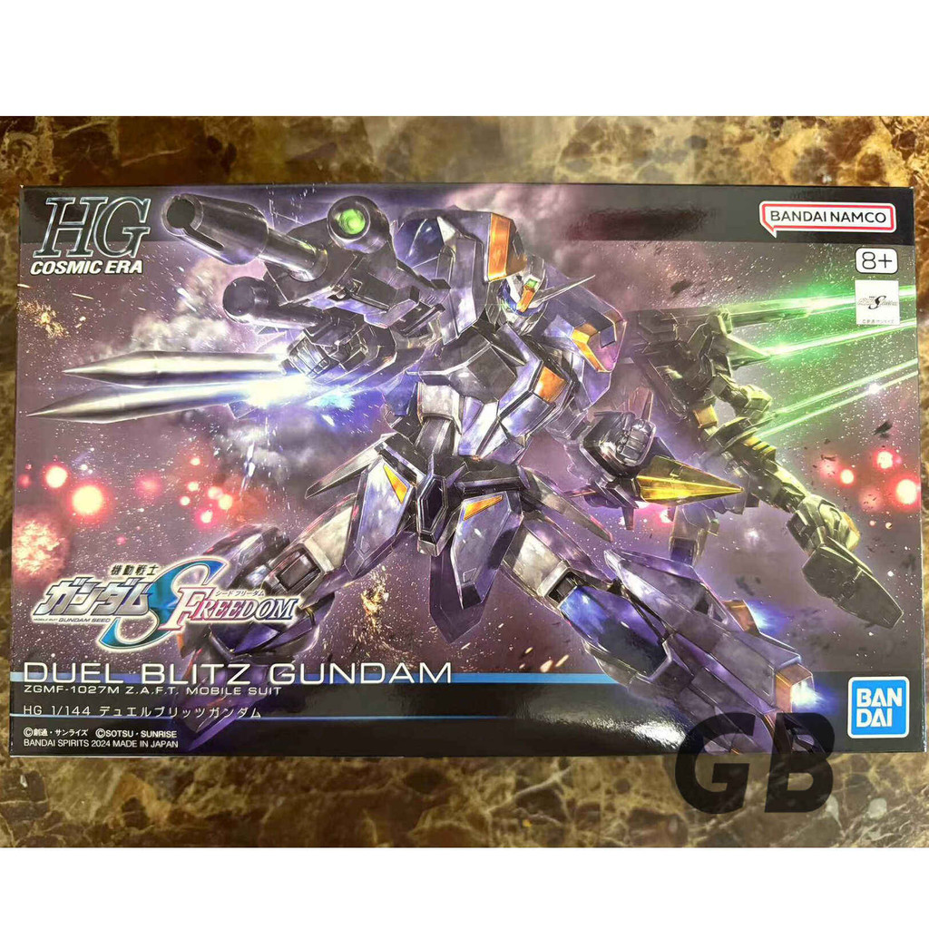 Mobile Suit Gundam SEED Freedom - Rising Freedom Gundam HGCE 1/144 Scale Model Kit | Crunchyroll