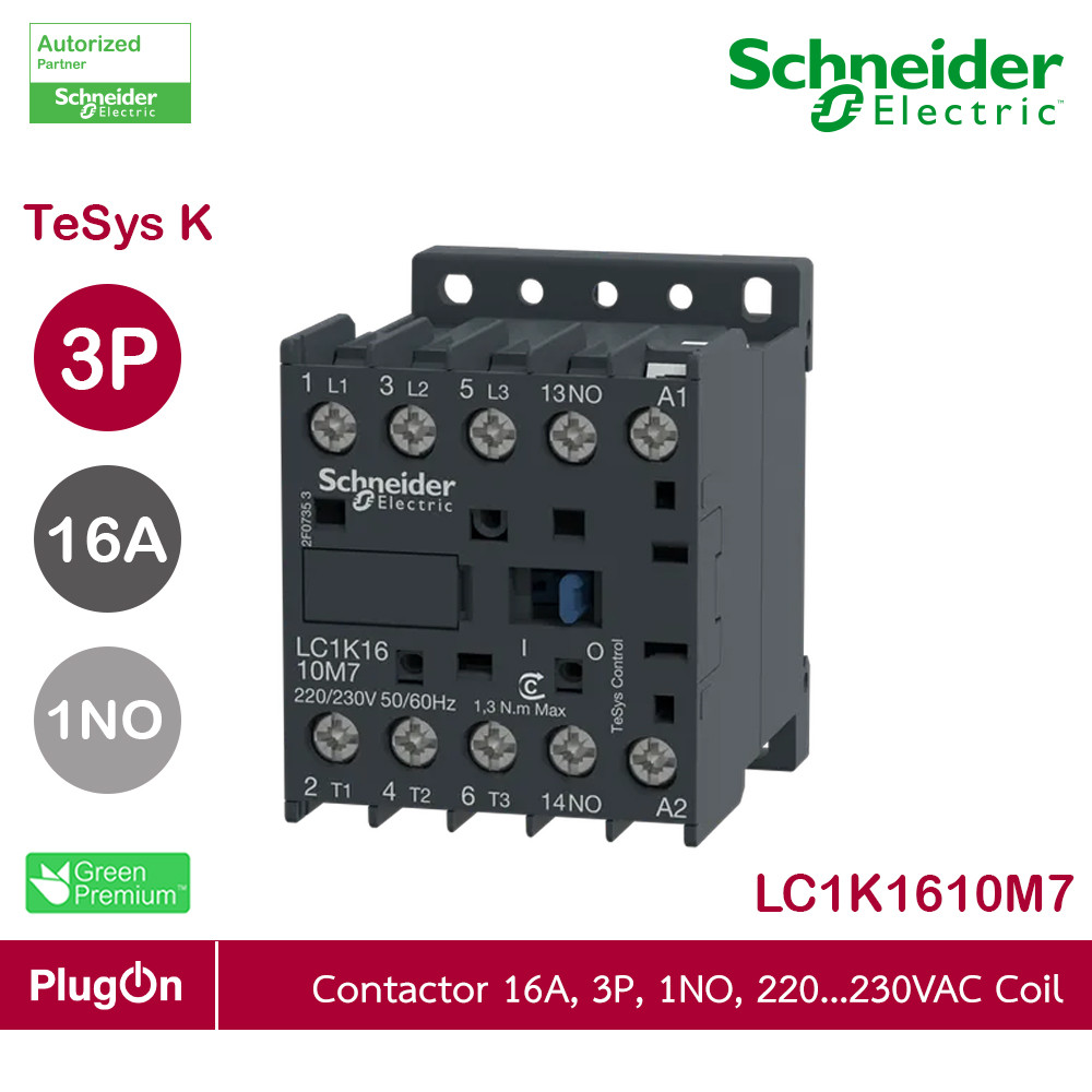 Schneider Contactor, TeSys K, 3P, AC-3/AC-3e,440V 16A, aux. 1NO, 220 ...