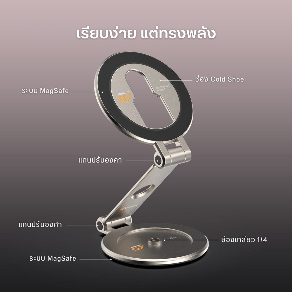 Fotorgear Double-sided Folding Suction Stand แท่นวางมือถือแบบ MagS afe ...
