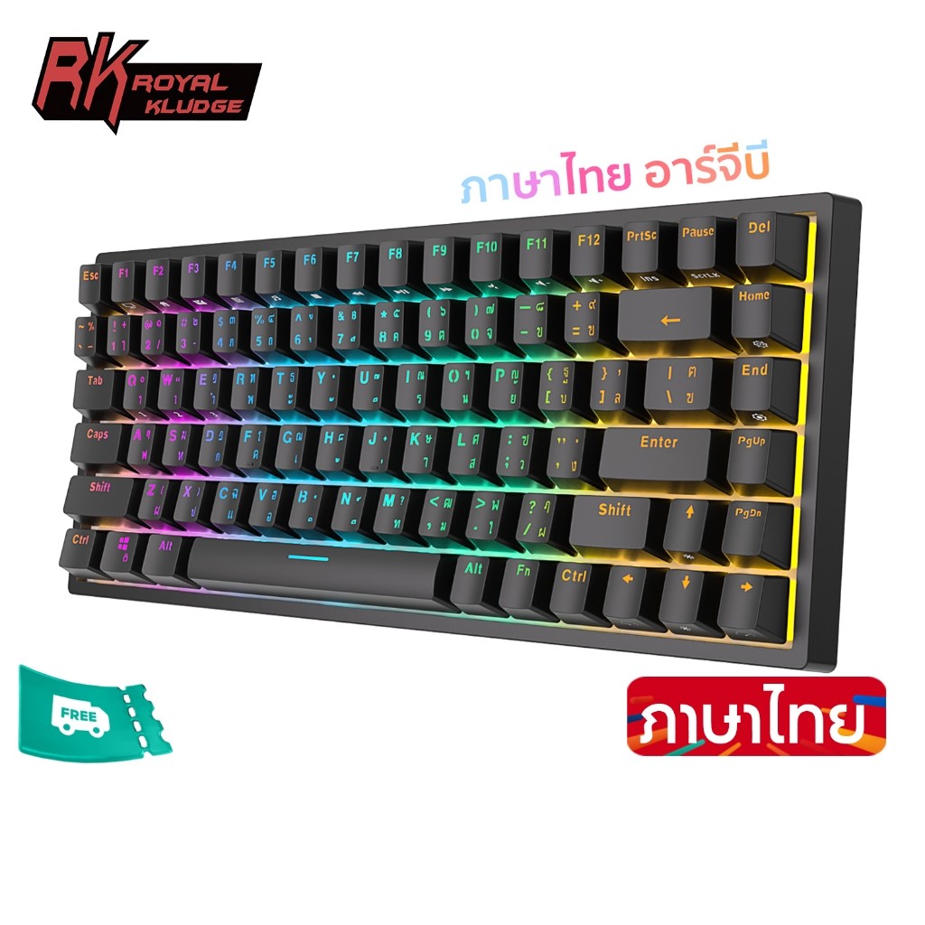 รอยัล Kludge RK84 / RK857 สามโหมด Hot Pluggable RGB Backlit บลูทู ธ 2 ...