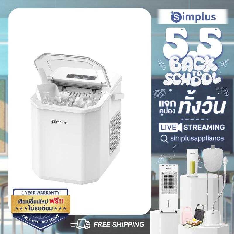 Pre 17 Days [โปรโมชั่น Back To School] [Live] Simplus Ice Maker เครื่อง ...