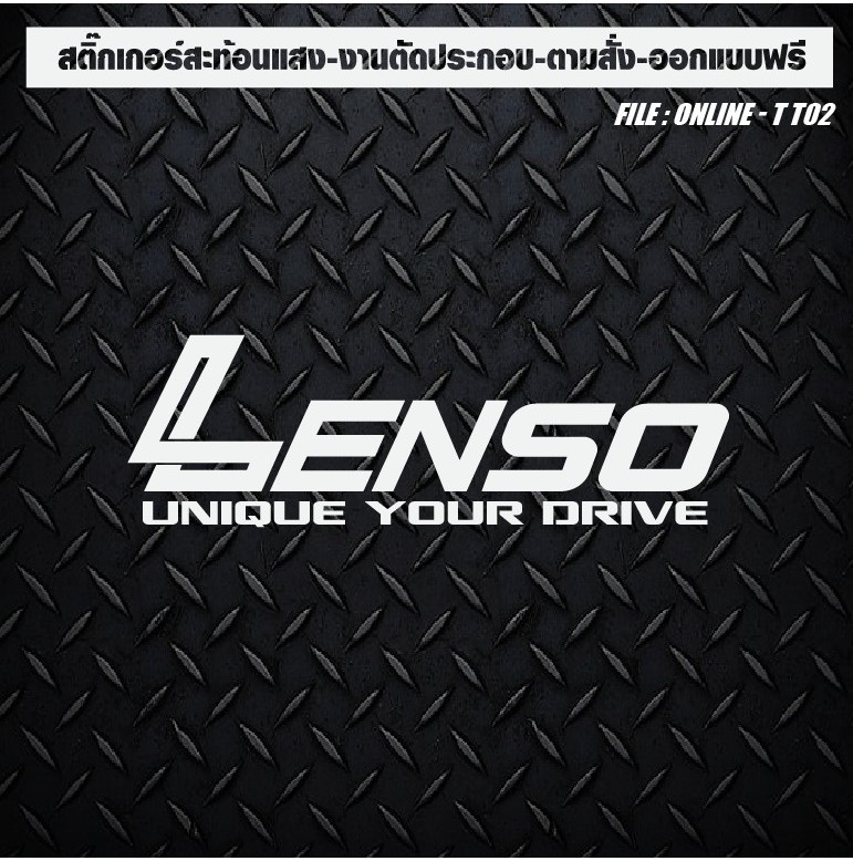 สติกเกอร์ติดรถ แต่งรถ สะท้อนแสง งานตัดประกอบ Lenso ได้ 1 คู่ สำหรับติด ...
