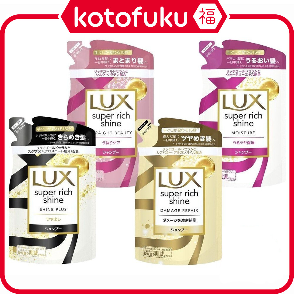 Unilever LUX Super Rich Shine Shampoo Series - Shine Plus / Straight ...