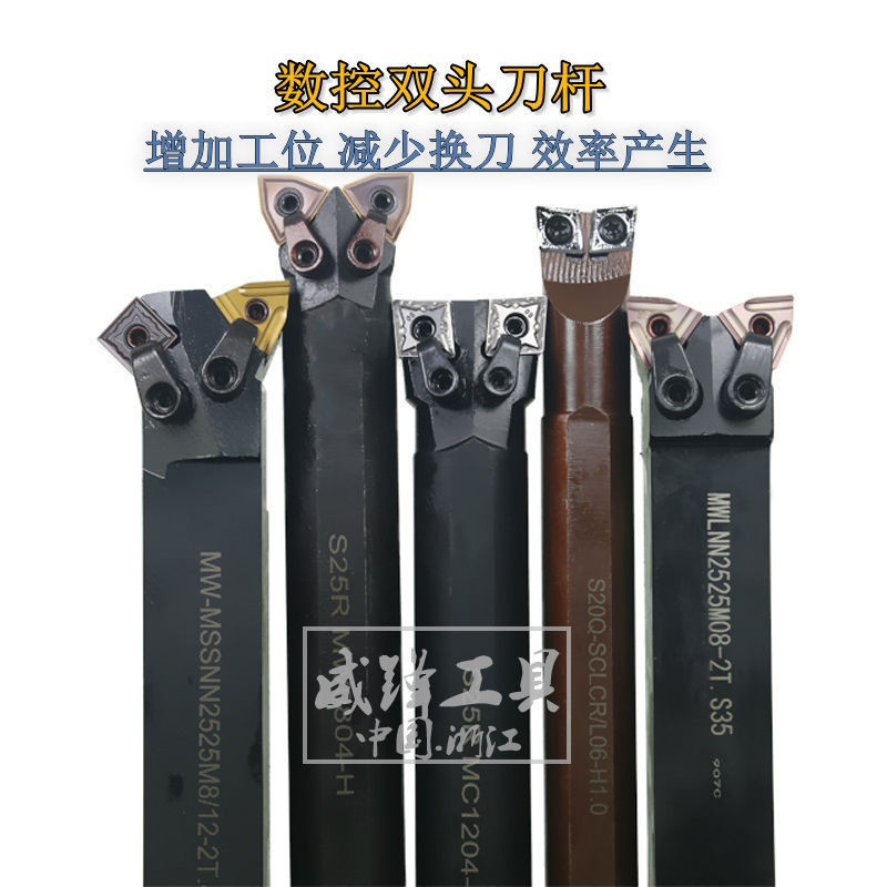 การติดตั้งที่จับสองหัว, ชิ้น Win-Handle, รูก้านวาล์ว, CNC, รูก้านวาล์ว ...