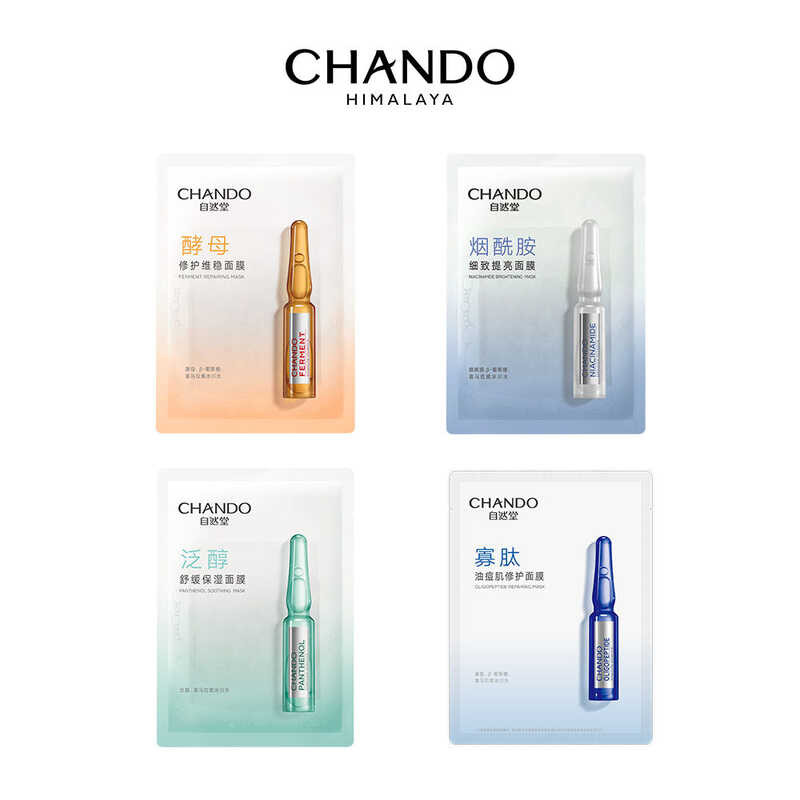 CHANDO Himalaya Ampoule Facial Mask Brightening/Anti-Acne/Soothing ...