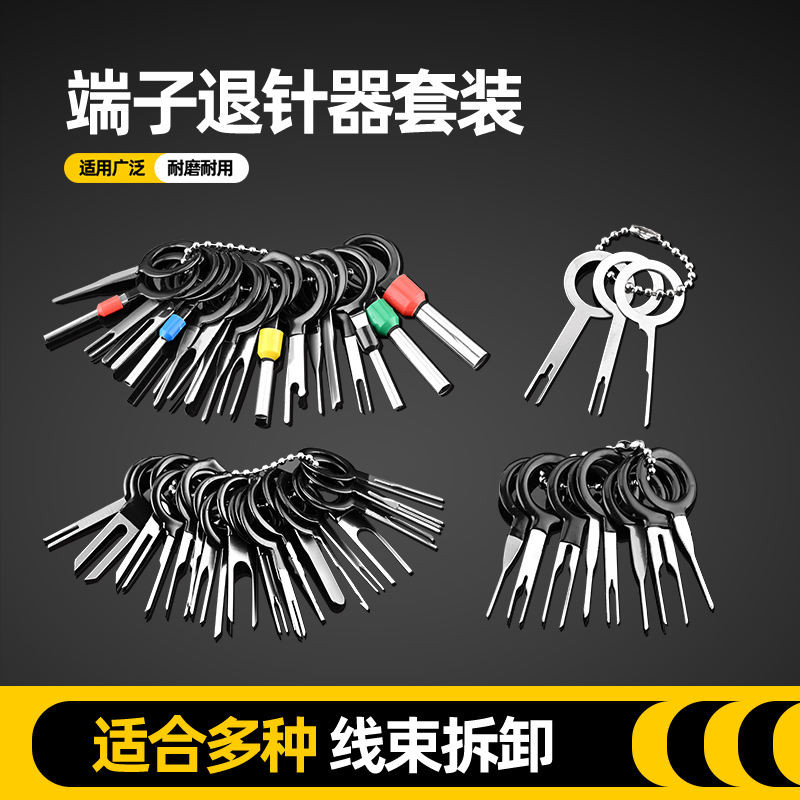เข็ม Ejector Circuit Pusher รถยนต์รถจักรยานยนต์รถยนต์ไฟฟ้าการเชื่อมต่อ ...
