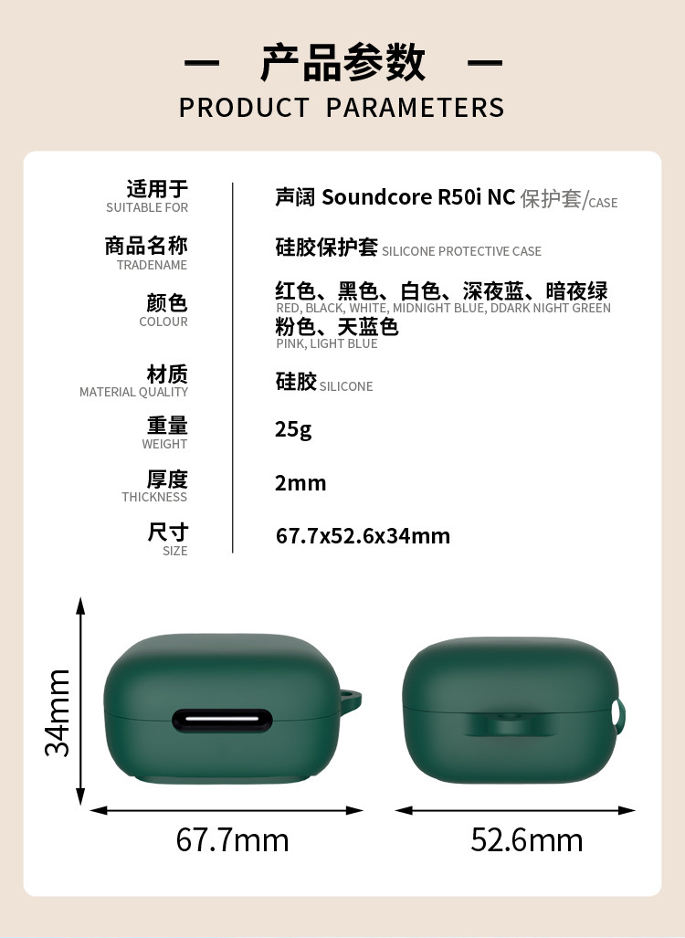 For Anker Soundcore R50i NC Case Silicone Soft Case Cute Lanyard ...