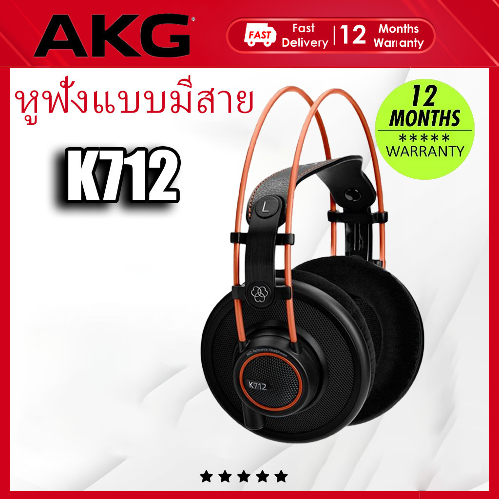 Akg PRO Audio K712 PRO Over-Ear, Open-Back, Flat-Wire, หูฟังสตูดิโอ ...