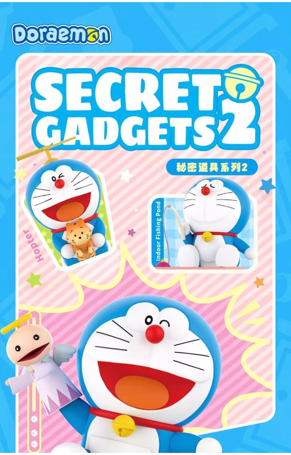 【พร้อมส่ง】Doraemon/โดราเอมอน/blind box/art toy Secret Props Series 2 ...