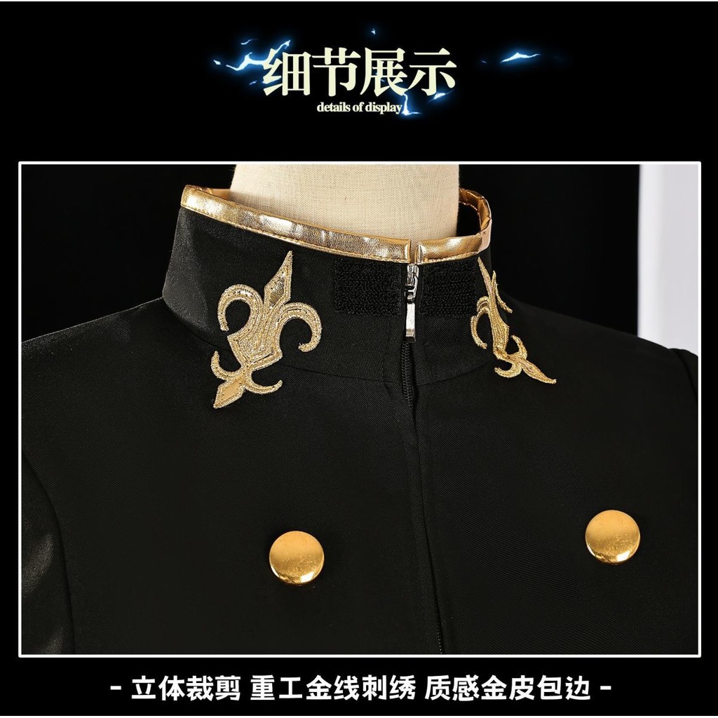 Code Geass Lelouch Lamperouge cosplay costume คอสเพลย์เสื้อผ้าสองมิติ ...