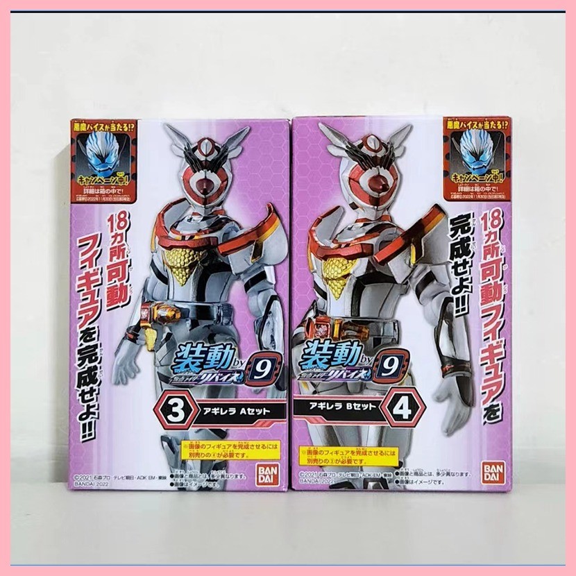 Kamen Rider Bandai Ready Stock Kamen Rider Revice Levis Mounted By09 ...