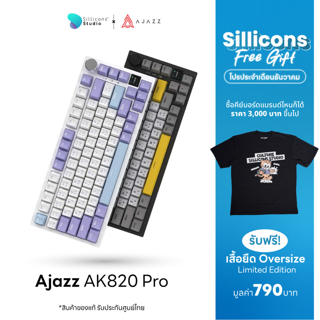 คีย์บอร์ดเกมมิ่ง Ajazz AK820 Pro TFT Screen Tri-Mod RGB Flying Fish ...