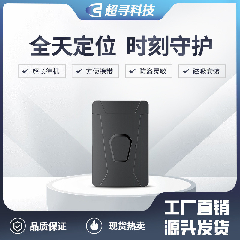 Beidou GPS Locator รถรถยนต์ไฟฟ้า Locator ผู้สูงอายุเด็ก GPS Anti-Lost ...
