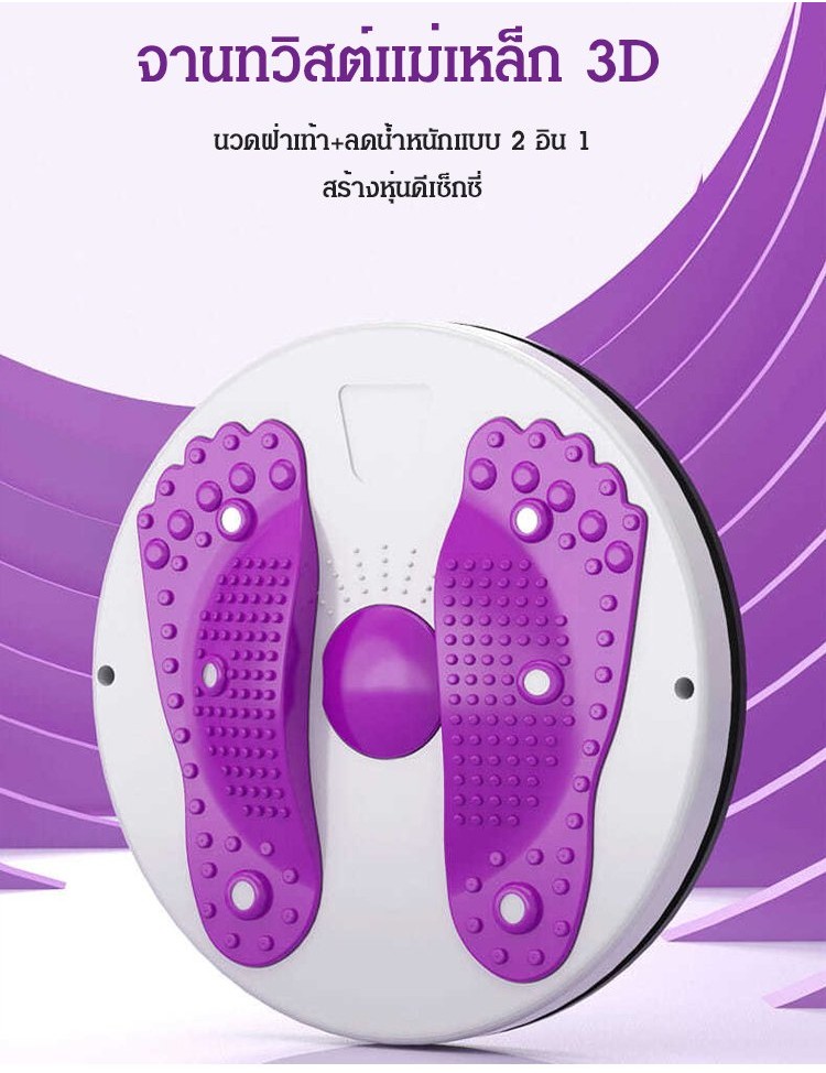Home Magnetic Training Machine Waist Exercise Body Machine | Shopee ...