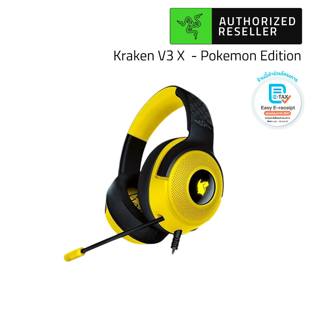 RAZER KRAKEN V3 X POKEMON - หูฟังเกมมิ่งรุ่น POKEMON Limited Edition ...