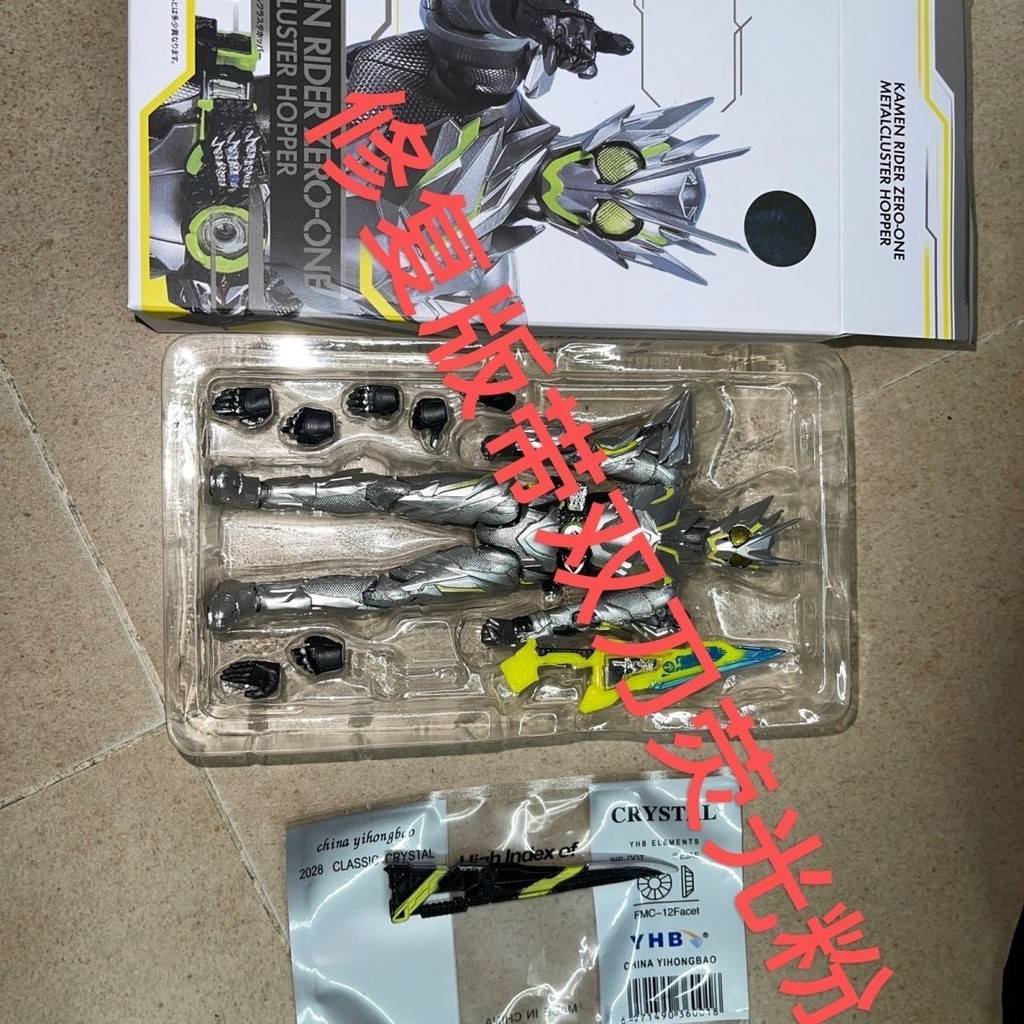 รุ่นคงผลิตในประเทศ SHF Soul Limited Kamen Rider Zero One 01 Metal ...