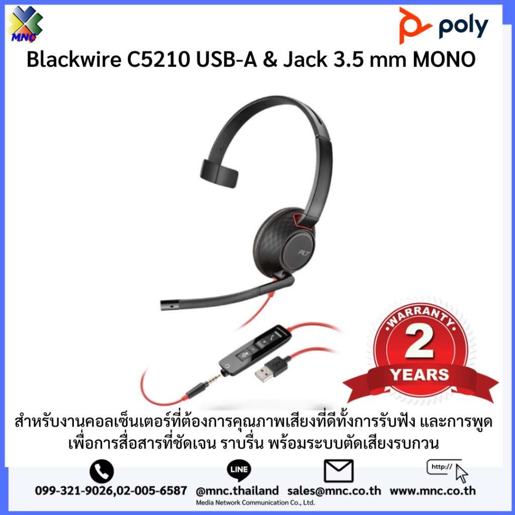 HP Poly Headset Blackwire C5210 Mono – USB-C/A E Jack 3,5 Mm – Microfono Cancellazione Rumore