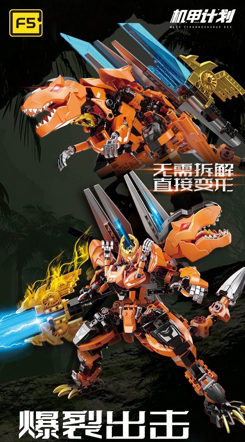 Jiaqi Mobile Urban Alpha Building Blocks เครื่องจักร Tyrannosaurus ...