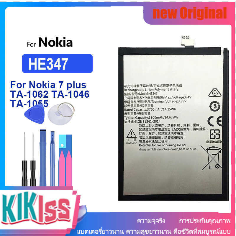 Carte Mère Nokia 7 Plus – TA-1041 / TA-1062 / TA-1046 – Testée Et Fonctionnelle