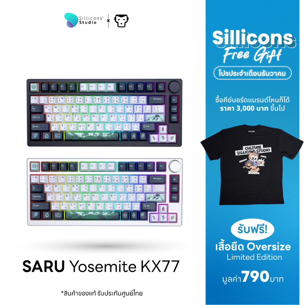 คีย์บอร์ดไร้สาย Saru Yosemite KX77 คีย์บอร์ดอลูมิเนียม ขนาด75% ใช้งาน ...