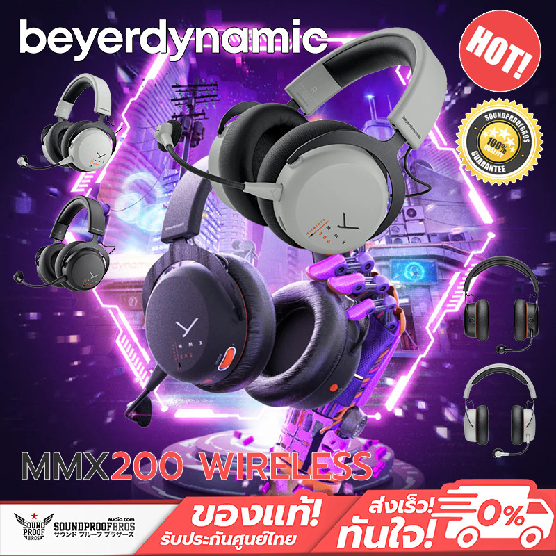 หูฟังGaming Beyerdynamic - MMX 200 Wireless Multi Platform Gaming ...