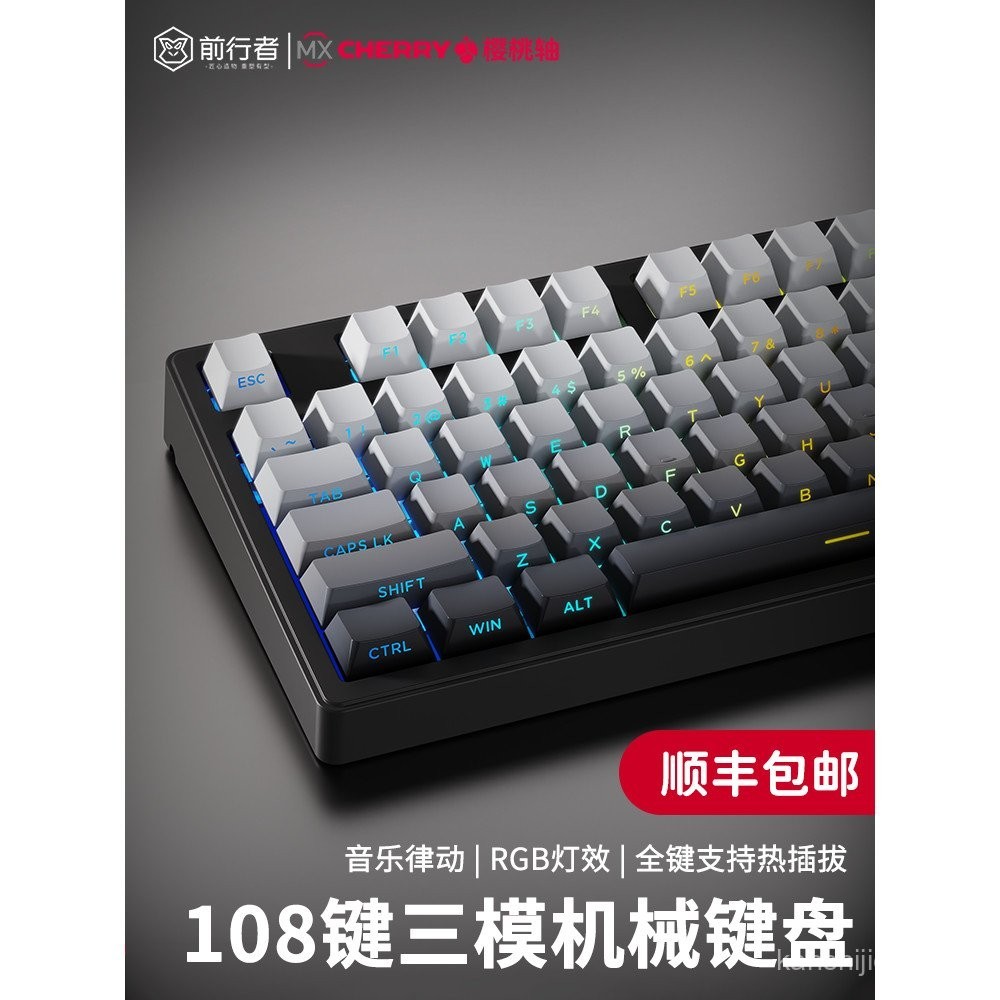 คีย์บอร์ดกลไกรุ่น z108แกนเชอร์รี่บลูทูธไร้สายสามโหมดเกมอีสปอร์ตแกนชาดำ ...
