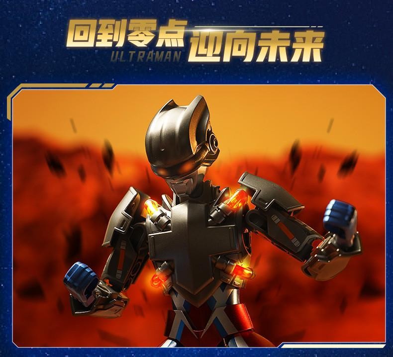 บล็อกตัวต่อที่ยอดเยี่ยม Siro Ultraman 15th Anniversary Limited Gift Box ...