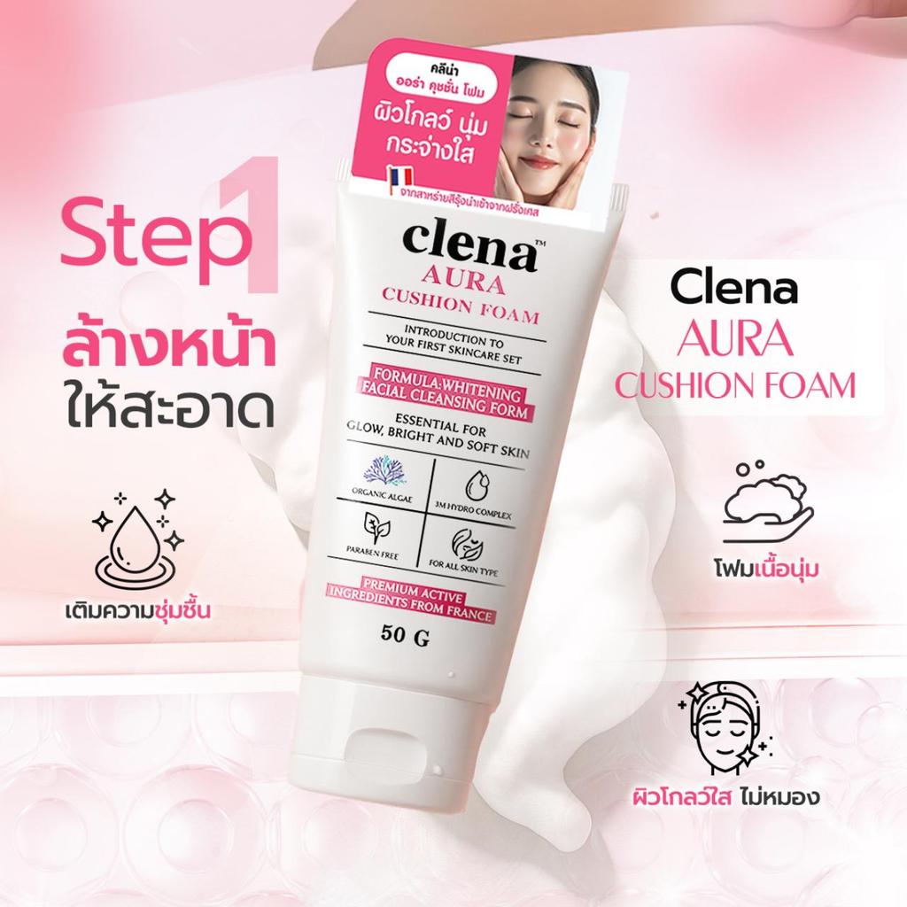 [2 หลอด] Clena Aura Cushion Form โฟมล้างหน้า คลีน่า ออร่า คุชชั่น โฟม ...