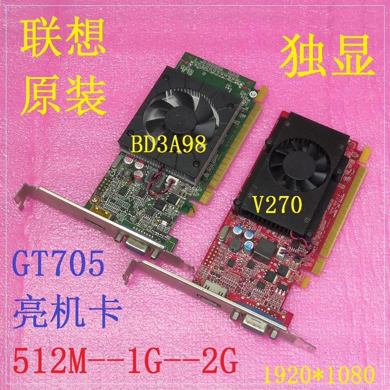 การ์ดจอแสดงผลระดับเริ่มต้น เช่น GT 730 (2GB/4GB), AMD R5 340, R7 350 ...