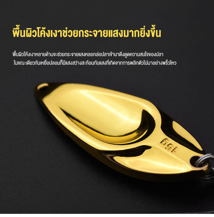 SYLPH เหยื่อปลอม เหยือตกปลา Metal Spoon Lure sebarau อุปกรณ์ตกปลา ...