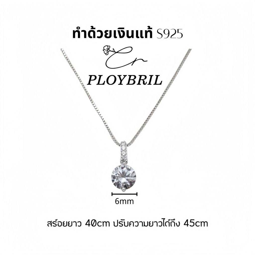 สร้อยคอเงิน Classy Key มีความแวววาวสวยงาม X025 | Shopee Thailand