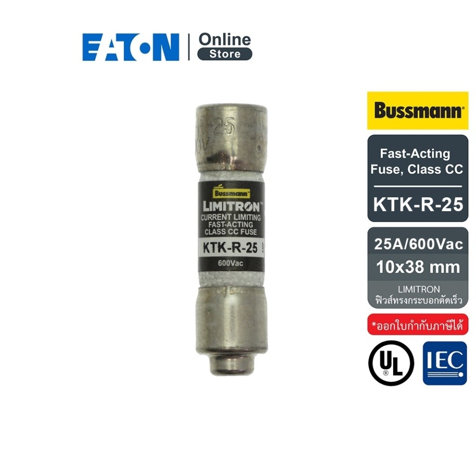 EATON Bussmann Series 25A Interrupting Rating of 200kA at 600Vac | KTK ...