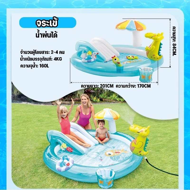 COD INTEX Summer Dinoland Play Center สวนน้ำเป่าลมไดโนเสาร์ พร้อมสไล ...
