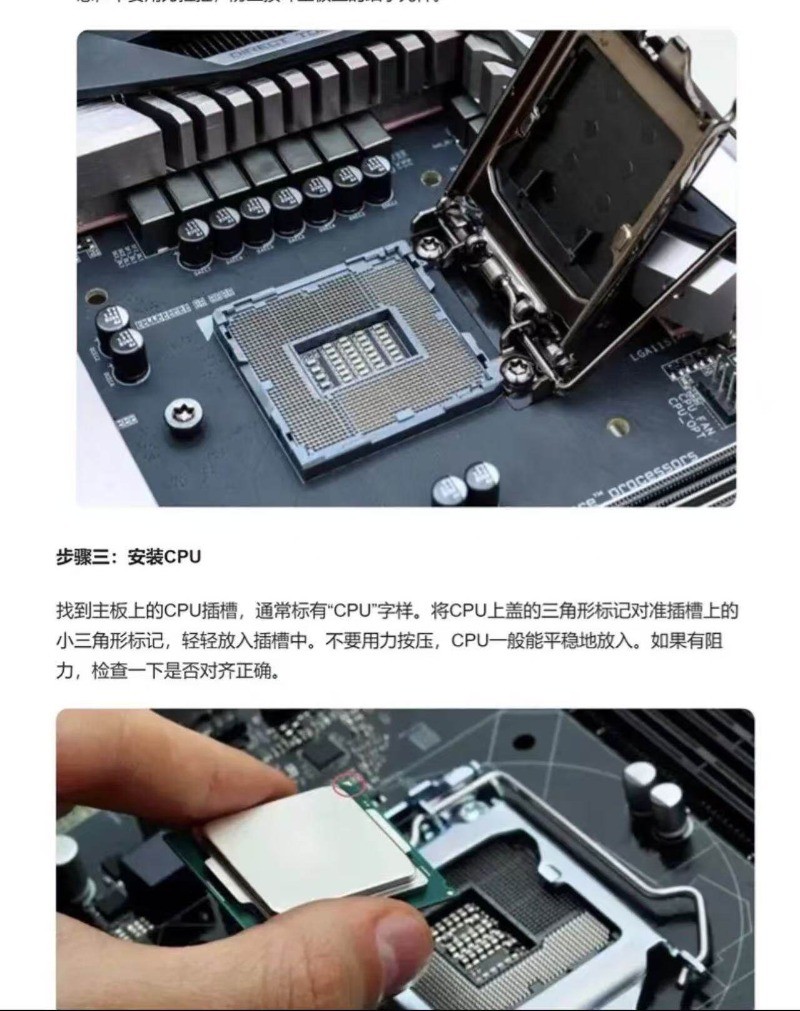 โปรเซสเซอร์ Intel Core Gen 3 (Ivy Bridge) สำหรับคอมพิวเตอร์ตั้งโต๊ะ ...