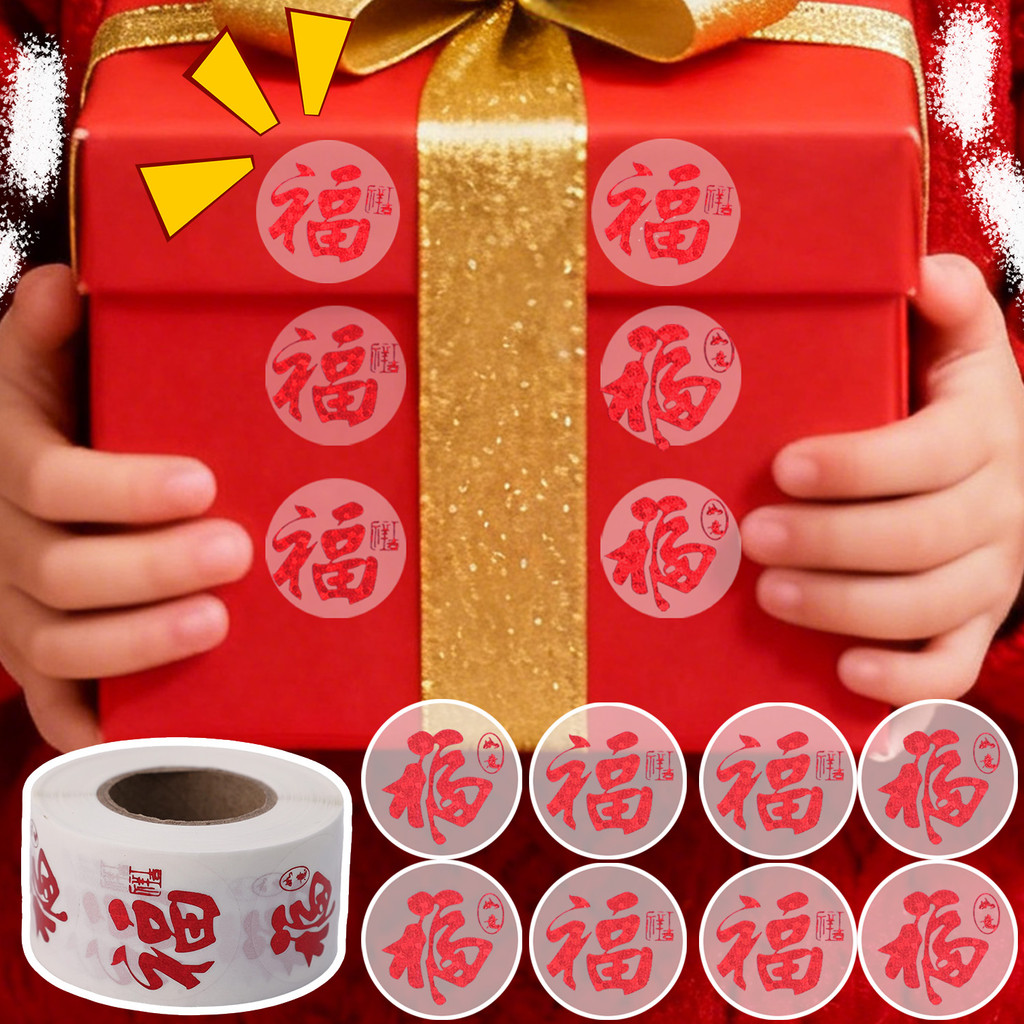 ปีใหม่ธีม Red Fu Character Self-adhesive Round Label - การ์ด DIY ห่อ ...