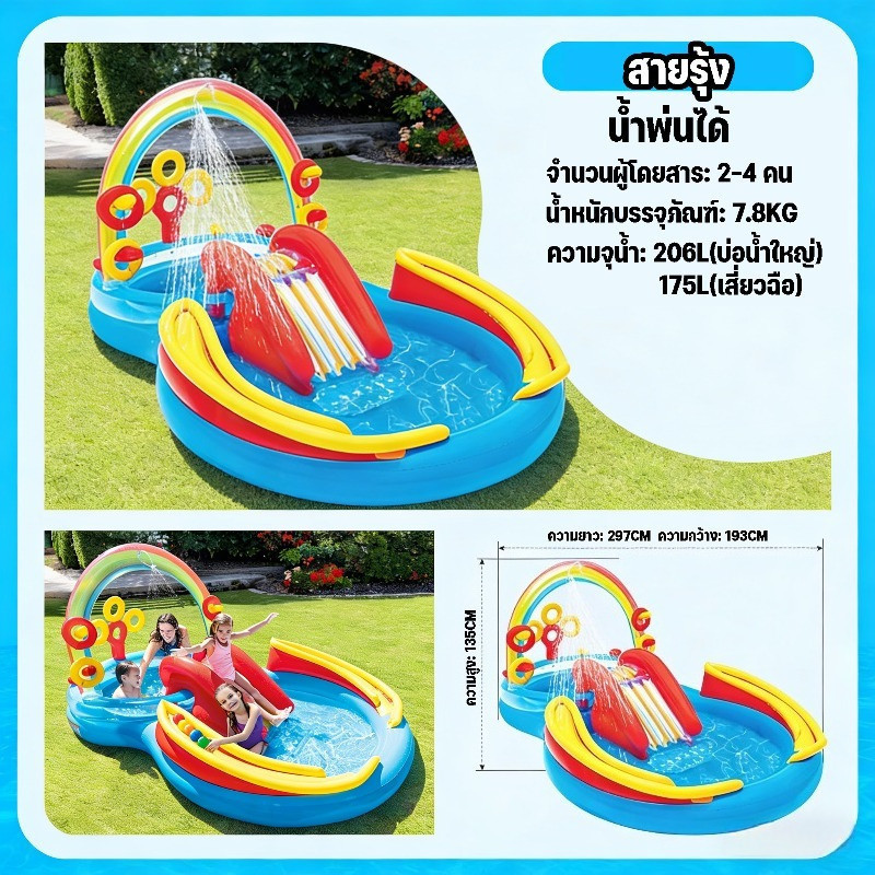 COD INTEX Summer Dinoland Play Center สวนน้ำเป่าลมไดโนเสาร์ พร้อมสไล ...