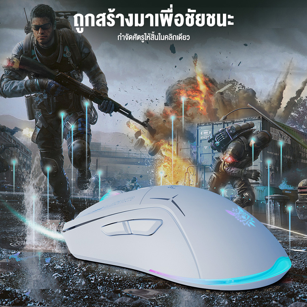 Onikuma Okami Wireless Dual-Mode Gaming Mouse เมาส์เกมมิ่งไร้สาย 2.4G ...