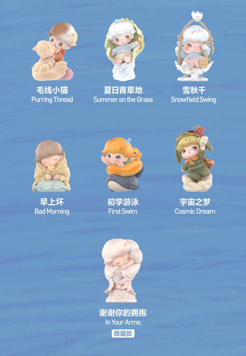 DIMOO Memories We Hold Series Blind Box | Shopee Thailand