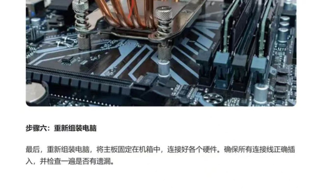 โปรเซสเซอร์ Intel Core Gen 3 (Ivy Bridge) สำหรับคอมพิวเตอร์ตั้งโต๊ะ ...