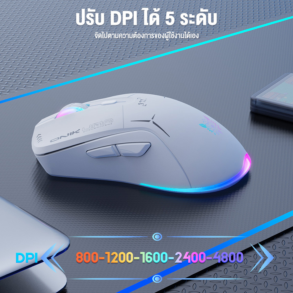 Onikuma Okami Wireless Dual-Mode Gaming Mouse เมาส์เกมมิ่งไร้สาย 2.4G ...